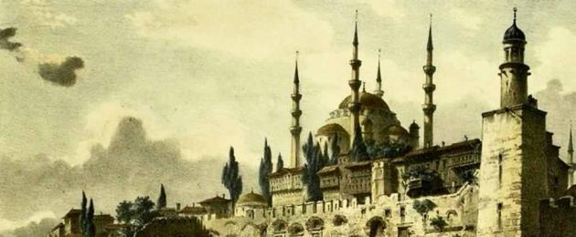 Константинопольский дворец. Священный дворец константинополя